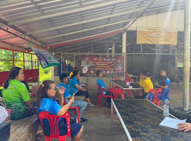 กลุ่มส่งเสริมและพัฒนาธุรกิจสหกรณ์ ... พารามิเตอร์รูปภาพ 7